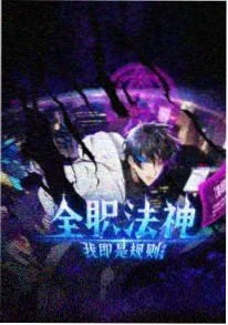 总裁的第七次求婚剧照
